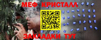 герыч Донецк