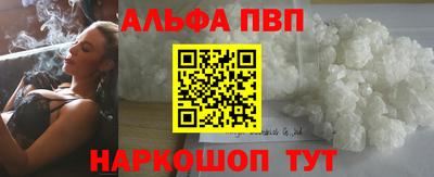 мефедрон Балаково