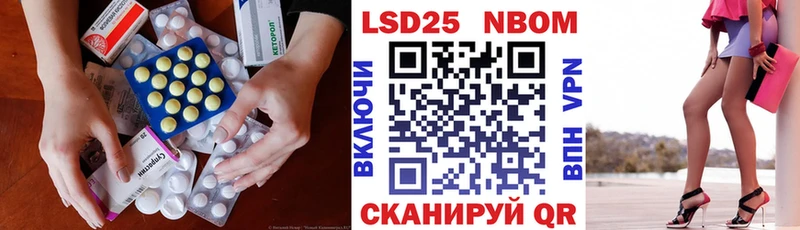 Лсд 25 экстази кислота  продажа наркотиков  Курск 