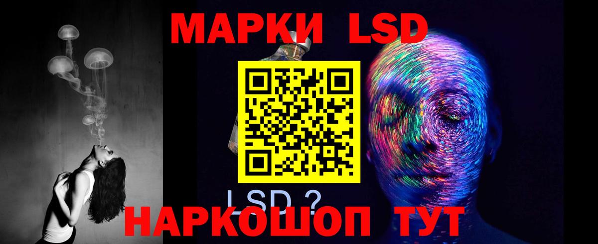 Курск  Лсд 25 экстази ecstasy  Вход с VPN  Лсд 25 экстази кислота 