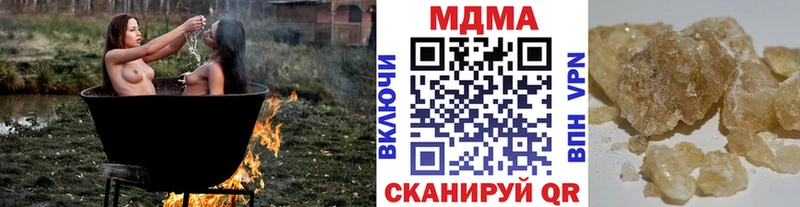 kraken tor  Курск  MDMA молли 