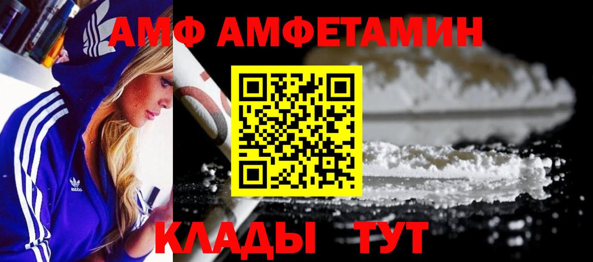 ГАШ  COCAIN  Меф   Курск  Вход с VPN 