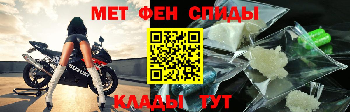 Метамфетамин Декстрометамфетамин 99.9%  Курск 