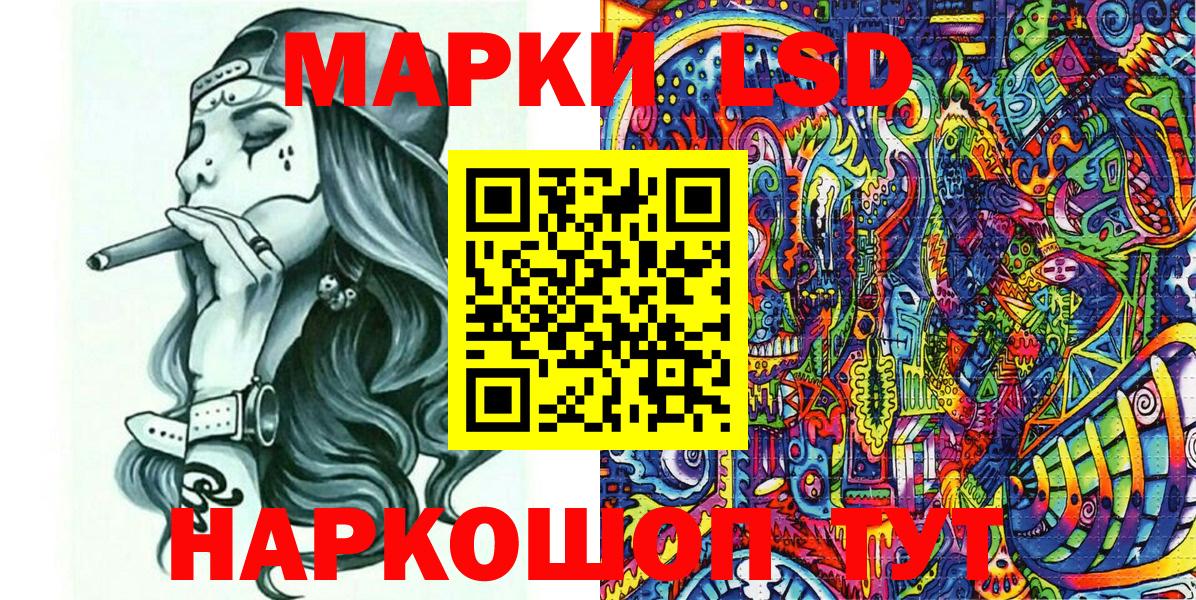 Марки NBOMe 1,8мг  Курск  Марки NBOMe 1,8мг 