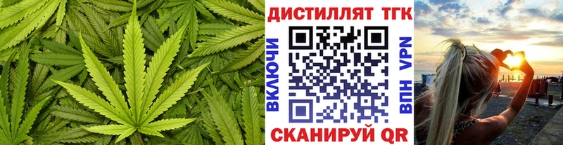 Дистиллят ТГК вейп  blacksprut ссылка  Курск 