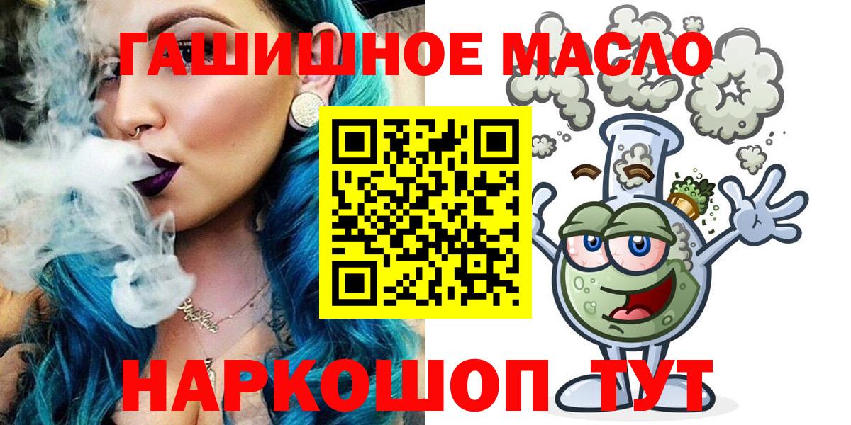 Дистиллят ТГК вейп с тгк Курск