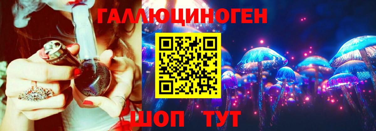 Галлюциногенные грибы мицелий  Курск 