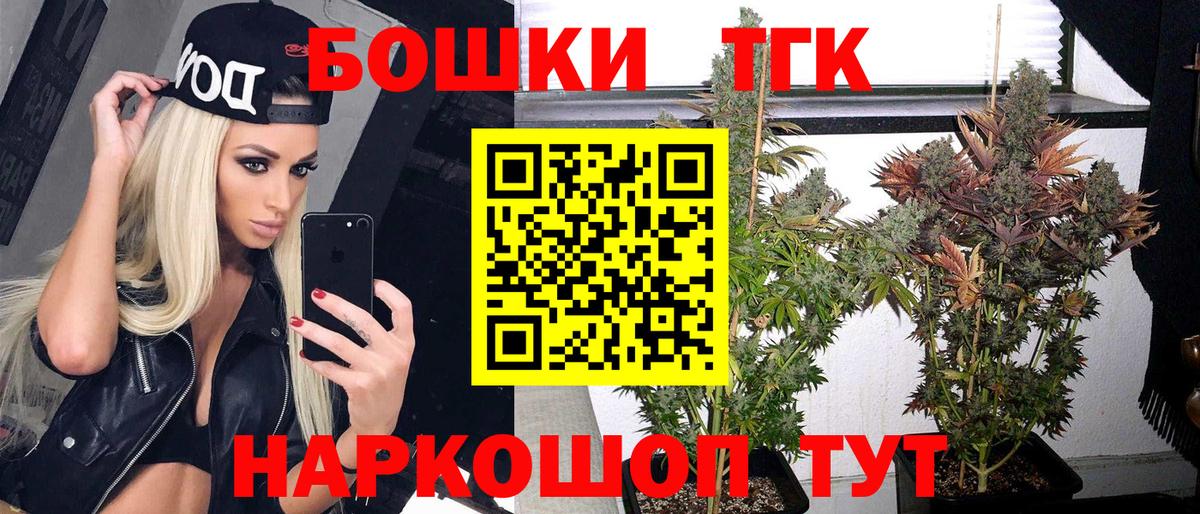 Каннабис план Курск